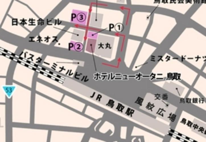 Hotel New Otani Tottori Ngoại thất bức ảnh